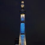 Tokyo Sky Tree Tower in astrology