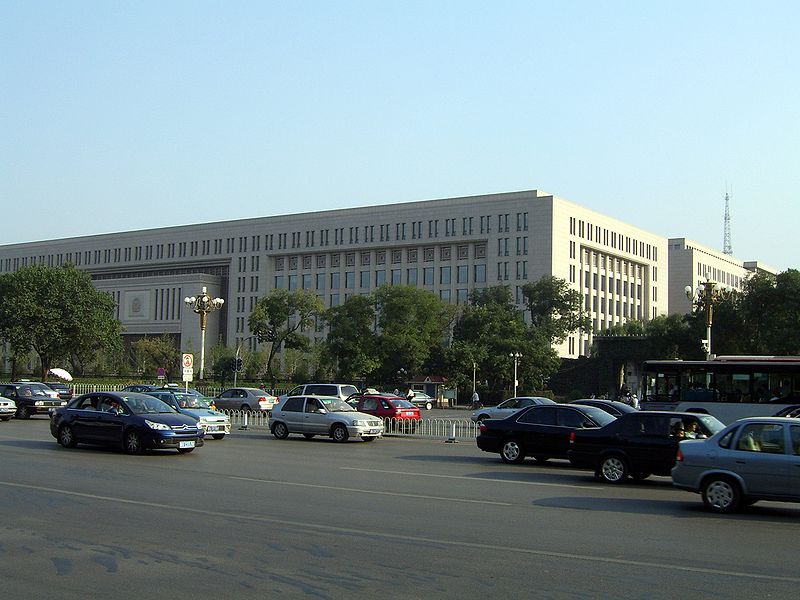 Ministry of Public Security in Beijing.