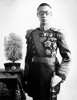 China`s last emperor Pu Yi