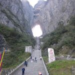 Heaven`s Gate on the point of the winter solstice on Tianmen Shan