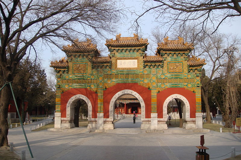 Guozijan of Beijing