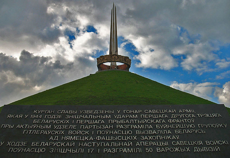 Glory Mound in Minsk
